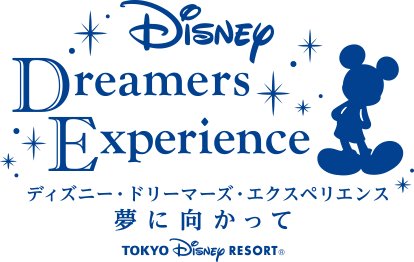 ディズニー好きの何でもブログ ページ 37 ディズニーに関することを中心に ディズニー以外のことも自由気ままに情報発信