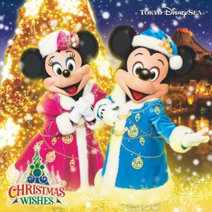 17年11月22日にディズニー クリスマス17 のcdが発売 東京ディズニーランド ディズニー ギフト オブ クリスマスのcdも発売 ディズニー好きの何でもブログ