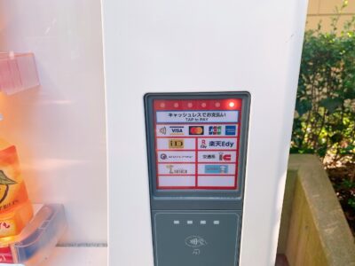 あたたか い飲み物が欲しい 東京ディズニーリゾート内でパーク入園前に利用できる自動販売機の設置場所を紹介します ディズニー好きの何でもブログ
