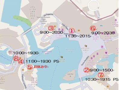 東京ディズニーシー 東京ディズニーシー内の飲食店の営業時間と営業休止施設を紹介 ディズニー好きの何でもブログ