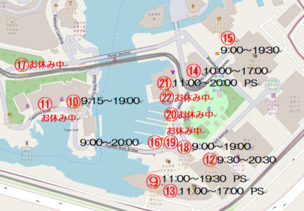 東京ディズニーシー 東京ディズニーシー内の飲食店の営業時間と営業休止施設を紹介 ディズニー好きの何でもブログ